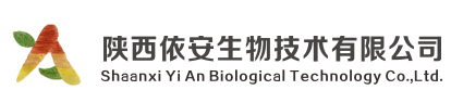 SHAANXI YI AN BIOLOGICAL TECHNOLOGY CO.,LTD.